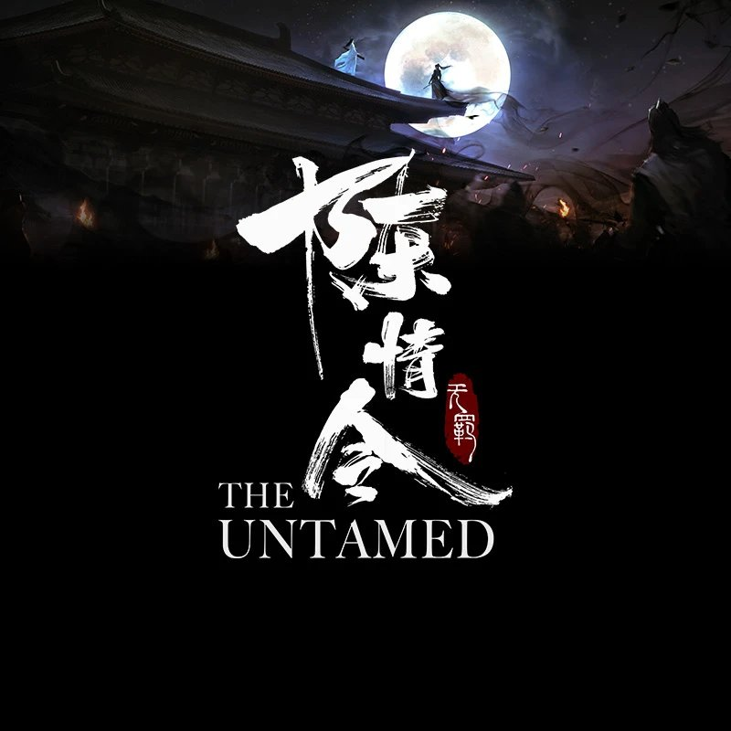 THE UNTAMED