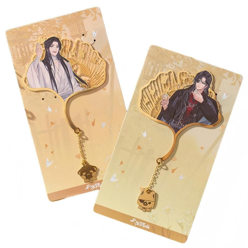 Heaven Officials Blessing Ginkgo Leaf Metal Bookmark Set of 2