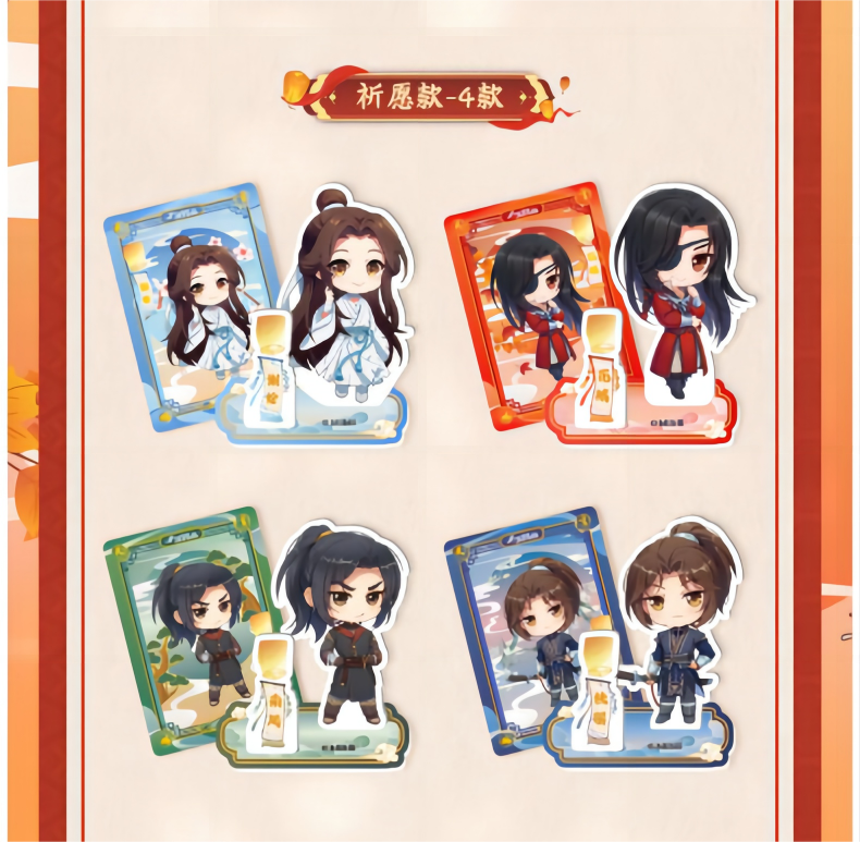 Heaven Official'S Blessing Figure Standing Ornaments Blind Box,Tian Guan Ci Fu Desktop Decorationanimation Peripheral Products