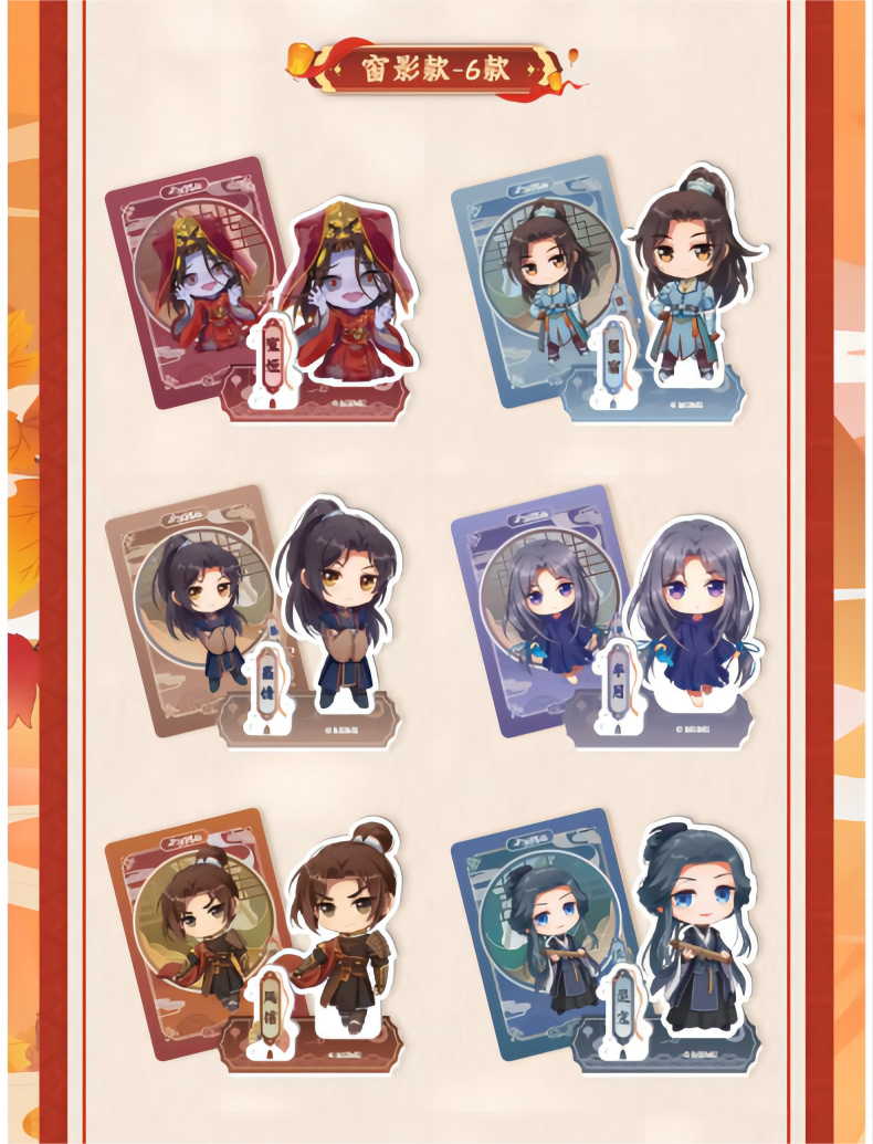 Heaven Official'S Blessing Figure Standing Ornaments Blind Box,Tian Guan Ci Fu Desktop Decorationanimation Peripheral Products