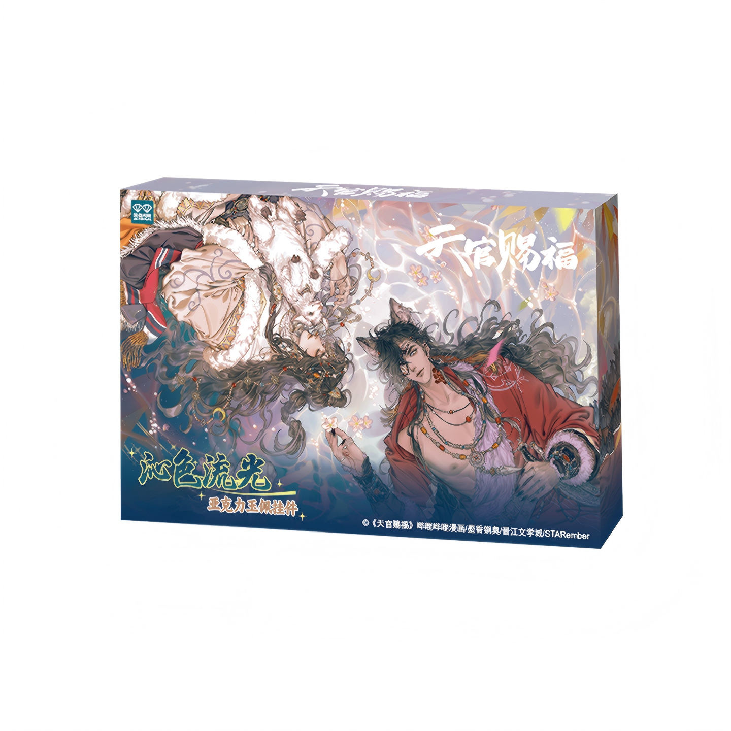 Heaven Officials Blessing Acrylic Pendant Blind Box | 9 Designs