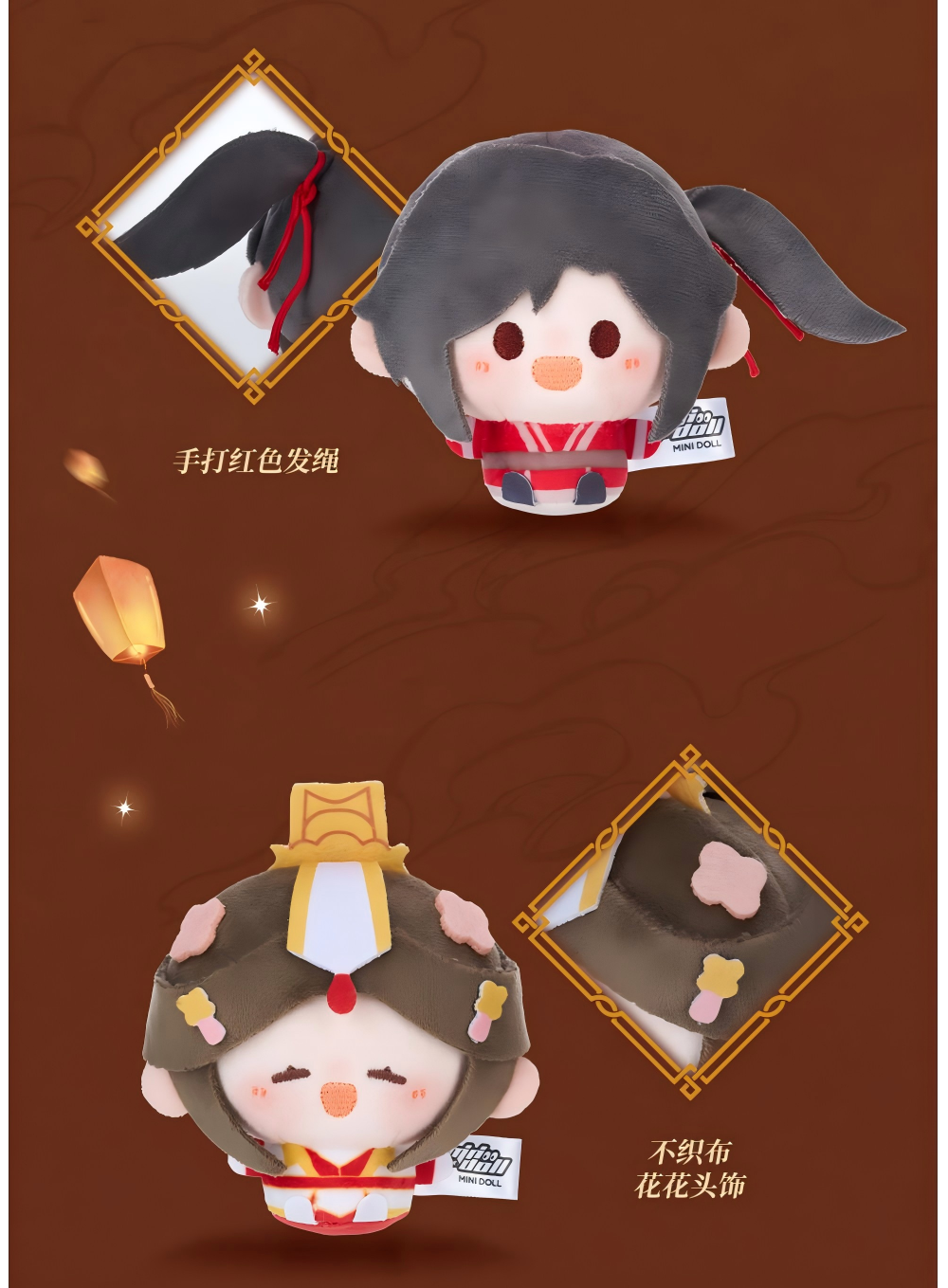 Heaven Officials Blessing Plush Pendants,Keychains,Backpack Accessories, “Ming Deng Chang Yan”Series Tian Guan Ci Fu Doll