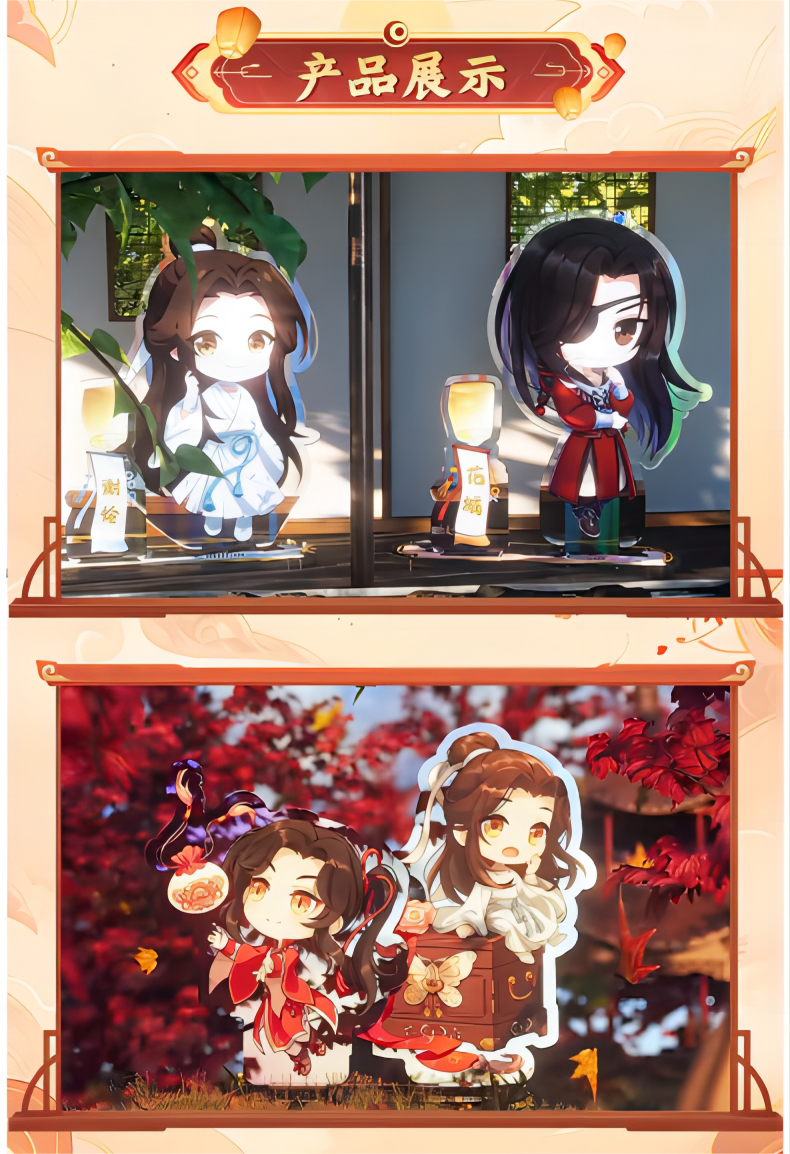 Heaven Official'S Blessing Figure Standing Ornaments Blind Box,Tian Guan Ci Fu Desktop Decorationanimation Peripheral Products