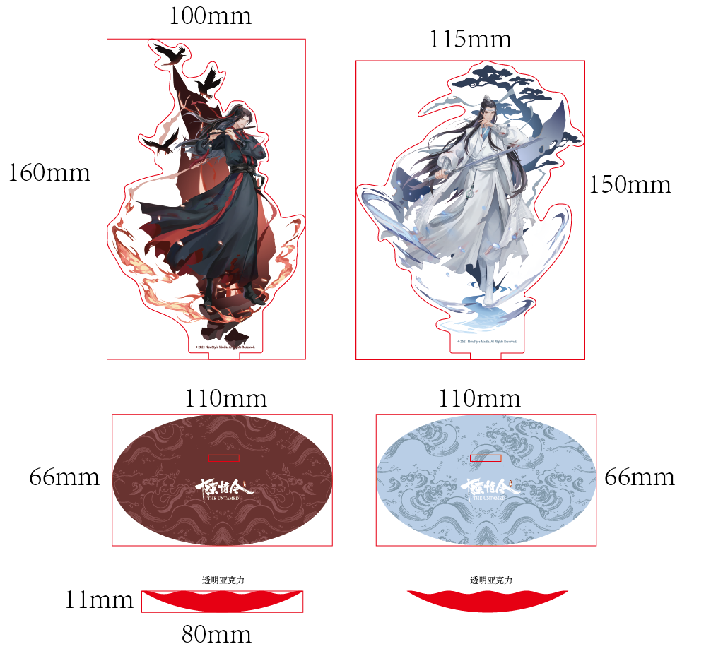 The Untamed TV Series Merchandise Character Acrylic Office/Home Ornament Battle Damage WEI WU XIAN 16*10cm