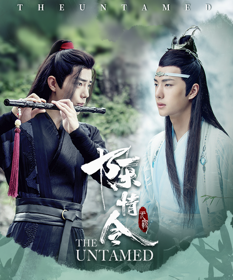 The Untamed Collectible Card, “He Ming”Series Limited Collectible Cards, Blind Box Cards，1 Box/5 Pack (25 Cards)