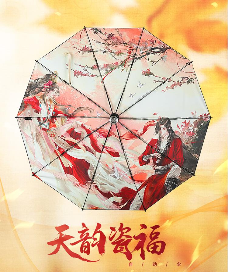 Heaven Officials Blessing Portable Umbrella，Tian Guan Ci Fu Automatic Umbrella，Suitable For Both Sunny And Rainy Days, With Lighting，Hua Cheng&Xie Lian