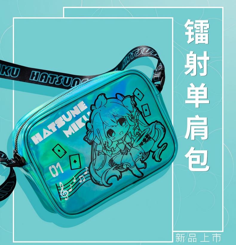 Miku Holographic Crossbody Shoulder Bag 16x22x6.5cm ，Adjustable 120cm Strap, Anime Character Print, Zip Closure, Iridescent Finish, Compact Size
