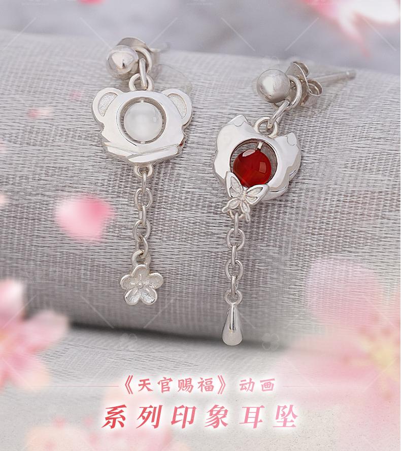 Anime Inspired 925 Sterling Silver Dangle Earrings, Heaven Officials Blessing Flower Charm Drop Earrings，HuaCheng&XieLian