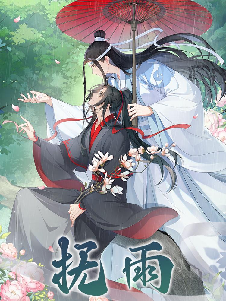 Mo Dao Zu Shi Heat Activated Color Changing Ceramic Mug, Black with Cherry Blossom and Character Design, 450ml Capacity, 7th Anniversary Theme