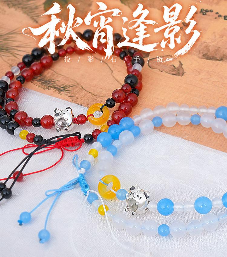 Heaven Officials Blessing Beaded Bracelet S925 Silver，Projection Stone Pendant, 2 Styles Available, Adjustable 41-48cm, Agate & Jade Beads, Image Projects in Light