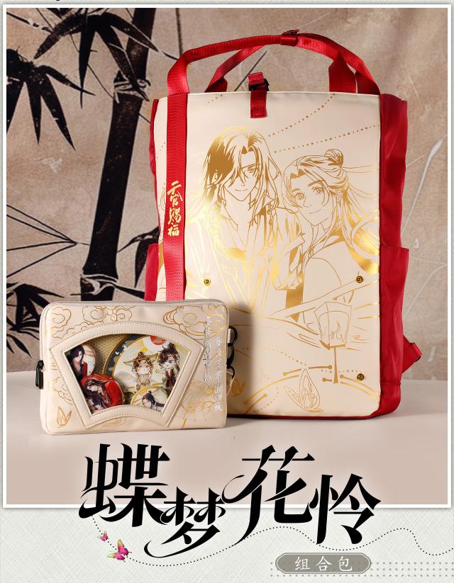 Heaven Officials Blessing Backpack, Shoulder Bag, Hua Cheng&Xie Lian Pocket Mini Bag