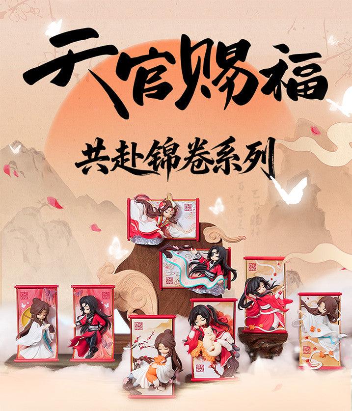 Heaven Officials Blessing Desktop Ornament Blind Box Figure Set, 8 Styles Collection, Magnetic Display Stand, Anime Character Collectible