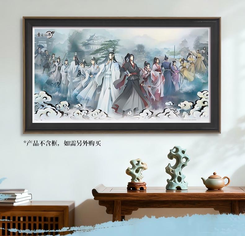 Mo dao zu shi 3000-Piece Jigsaw Puzzle, Panoramic Long Scroll, Plastic, 107.3 x 58.4 cm, Family Portrait Theme