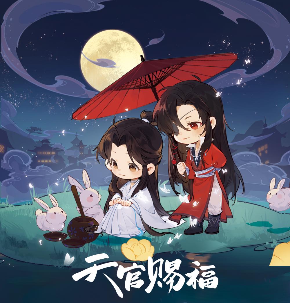 Heaven Officials Blessing Pen Holder，Hua Cheng&Xie Lian Acrylic Pencil Holder