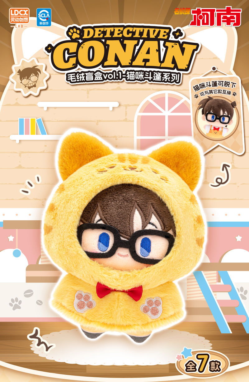 Detective Conan Plush doll,blind box, pendant, keychain