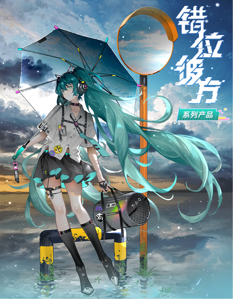 Hatsune Miku Plush toys, 20CM dress-up plush toys