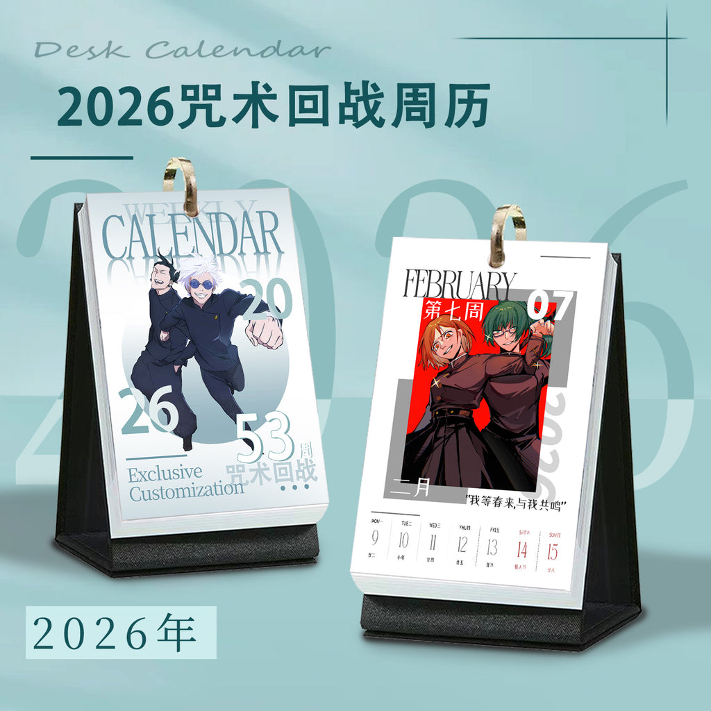 Jujutsu Kaisen Desk Calendar, 2026 Desktop Calendar, Weekly calendar 54 pages