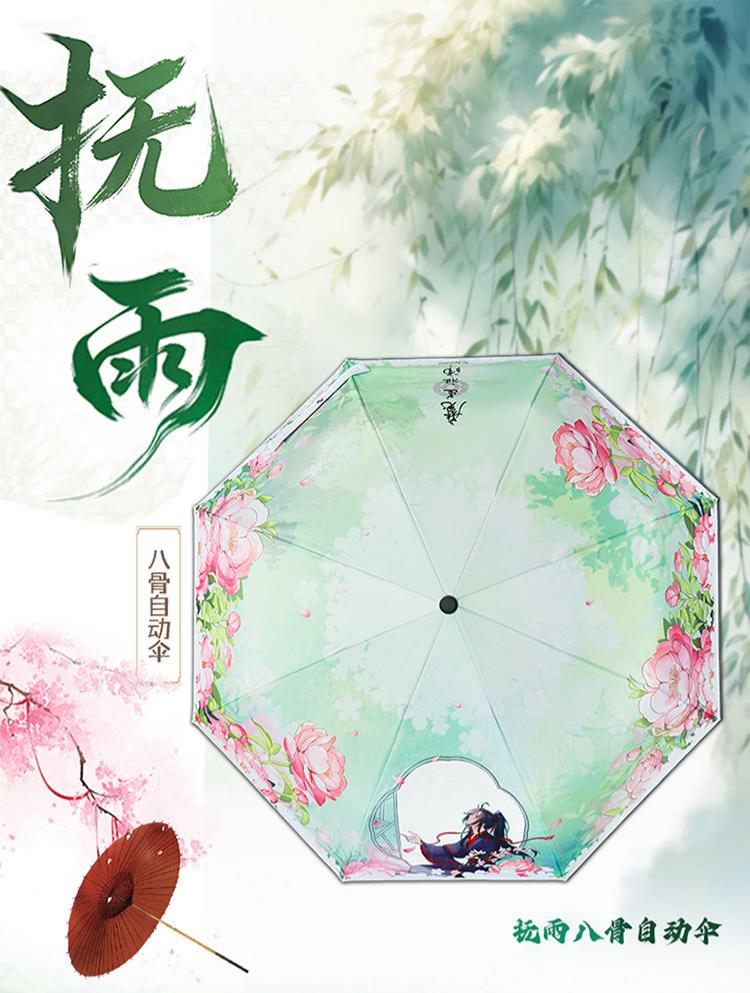 Mo Dao Zu Shi Color Changing Umbrella, Automatic Open Close, Water Activated Pattern, 8 Rib Black Compact Folding, 7th Anniversary Theme