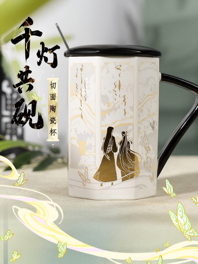 Heaven Officials Blessing Ceramic Mug, 350ml, 12cm, with Lid and Spoon, Anime Theme Water