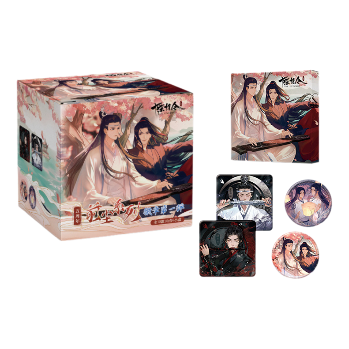 The Untamed Tinplate Badge Pin，Blind Box，Chen Qing Ling 5th Anniversary Series Collectible Brooches