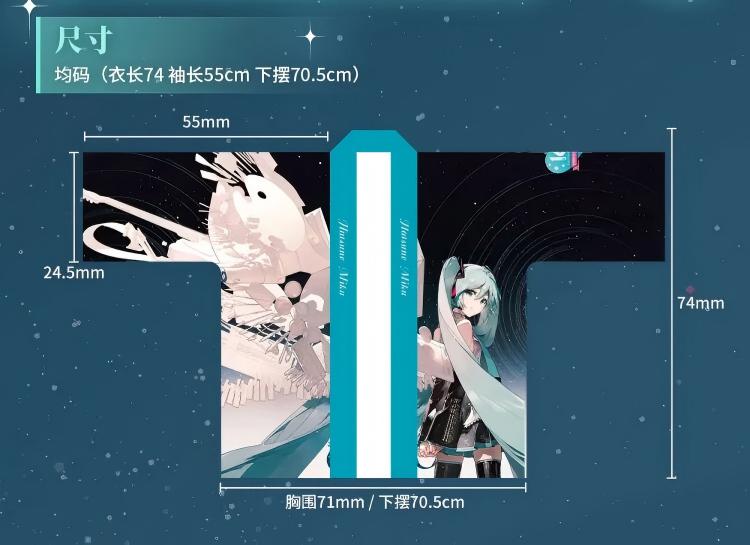 Hatsune Miku Happi coats, Gekishou Kyokan series, Happi coats for festivals, events, idol scenes, unisex, event support