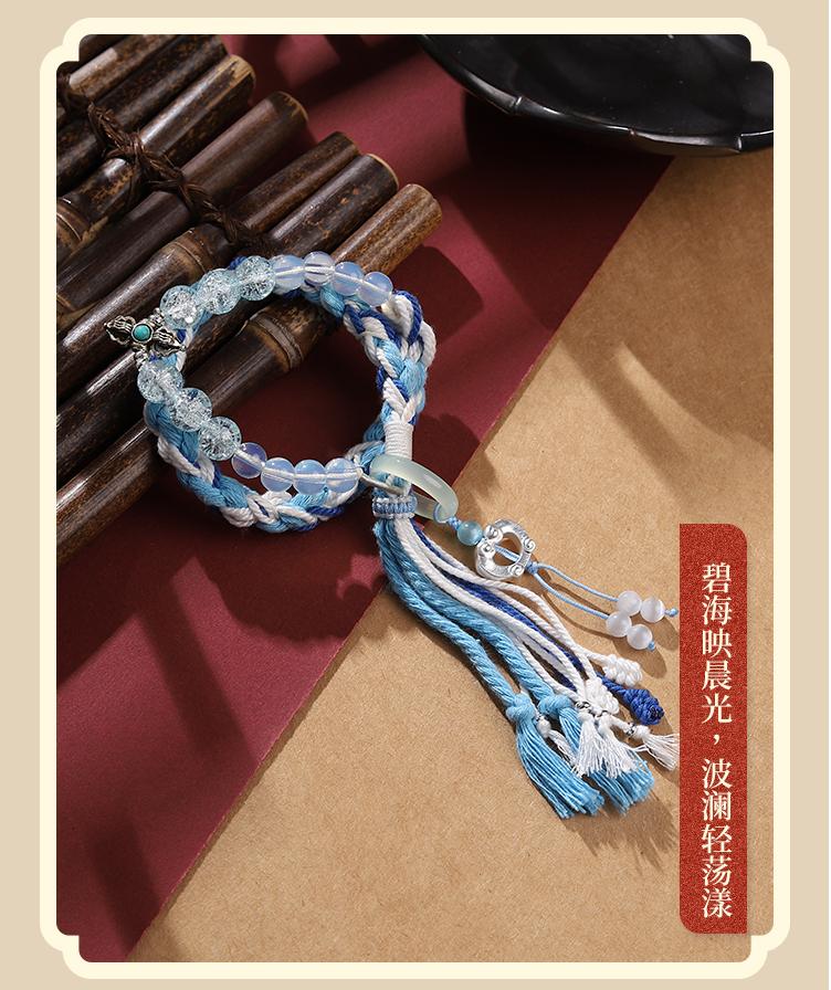 Mo Dao Zu Shi Bracelets,Bead Bracelets,Animation Peripheral Products
