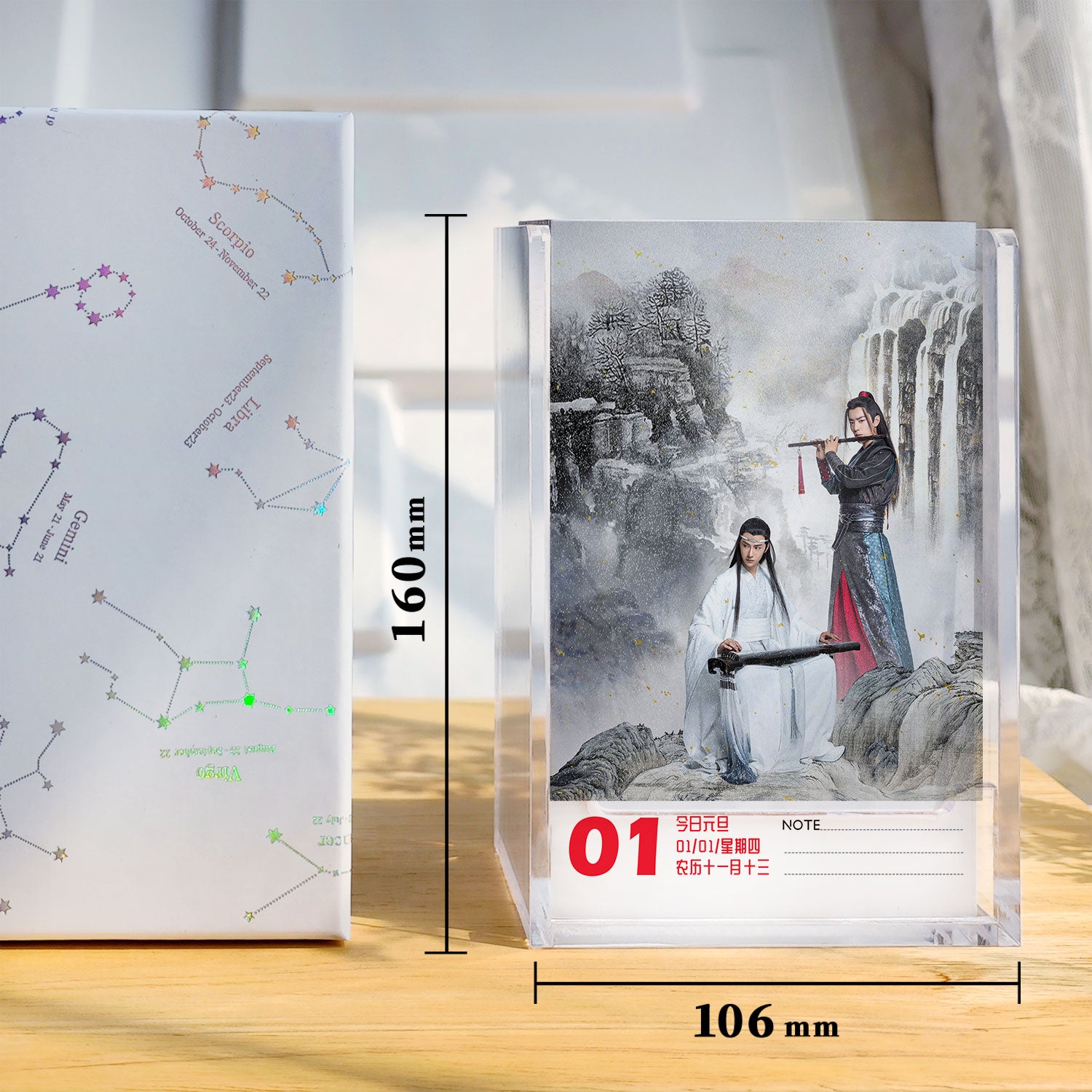 The Untamed 2026 Desk Calendar, Acrylic calendar，Solid Wood Calendar, 366 Pages