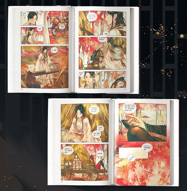 Heaven Officials Blessing Comic Books，Tian Guan Ci Fu Hua Cheng，Xie Lian Comic Book Series（2）