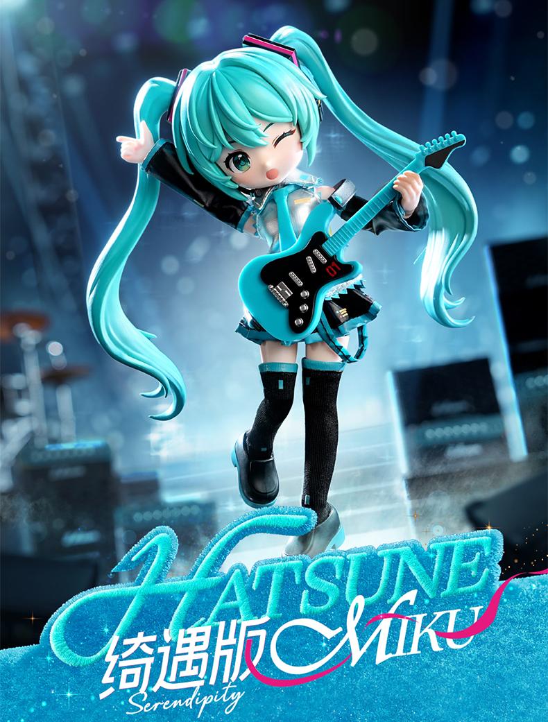 Hatsune Miku Building Block Dolls, Building Toys, PVC Doll Ornaments, Desktop Decorations，“Qi Yu”Version