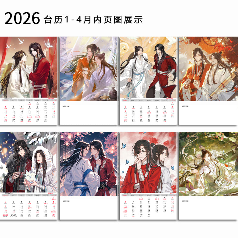 Heaven Officials Blessing Desk Calendar, 2026 Desktop Calendar, 25 Page Calendar