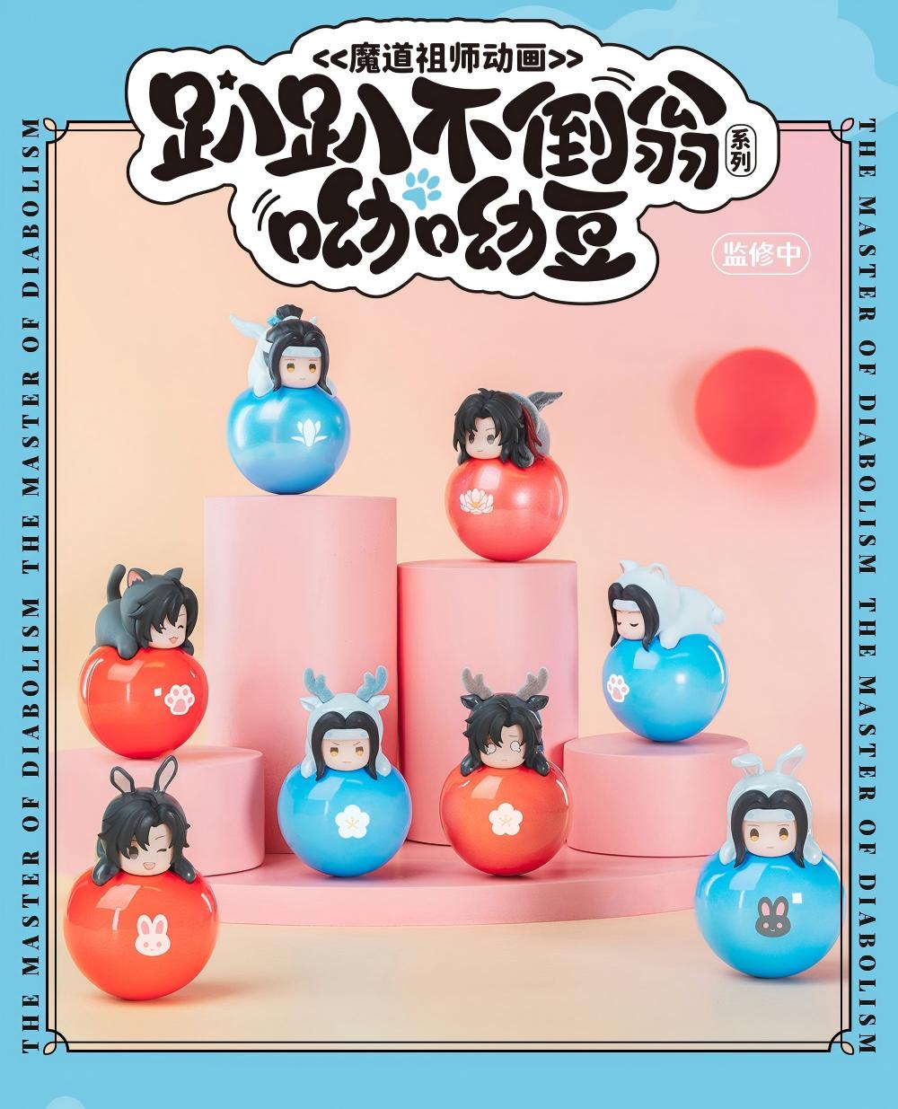 Mo Dao Zu Shi Roly-Poly Desktop Ornaments, Q-Version Character Figurines, PVC Material, 5CM Height, Blind Box Collection Series