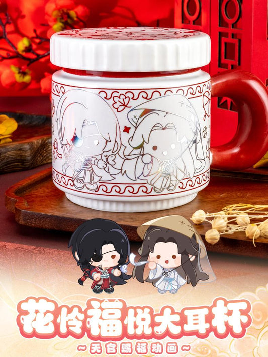 Heaven Officials Blessing Ceramic Cup, Water Cup With Lid，Tian Guan Ci Fu 380ml Mug，Hua Cheng&Xie Lian Animation Peripheral Product