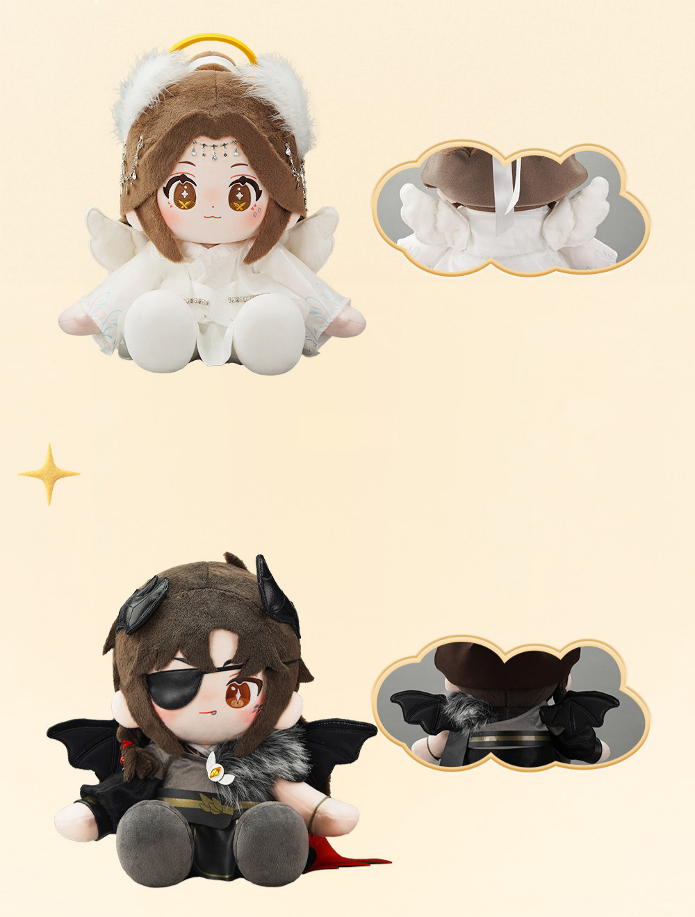 Heaven Officials Blessing Plush Sitting Doll, Angel and Demon Series