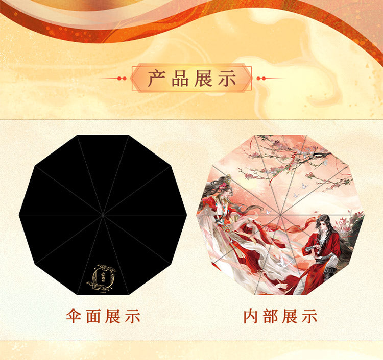 Heaven Officials Blessing Portable Umbrella，Tian Guan Ci Fu Automatic Umbrella，Suitable For Both Sunny And Rainy Days, With Lighting，Hua Cheng&Xie Lian