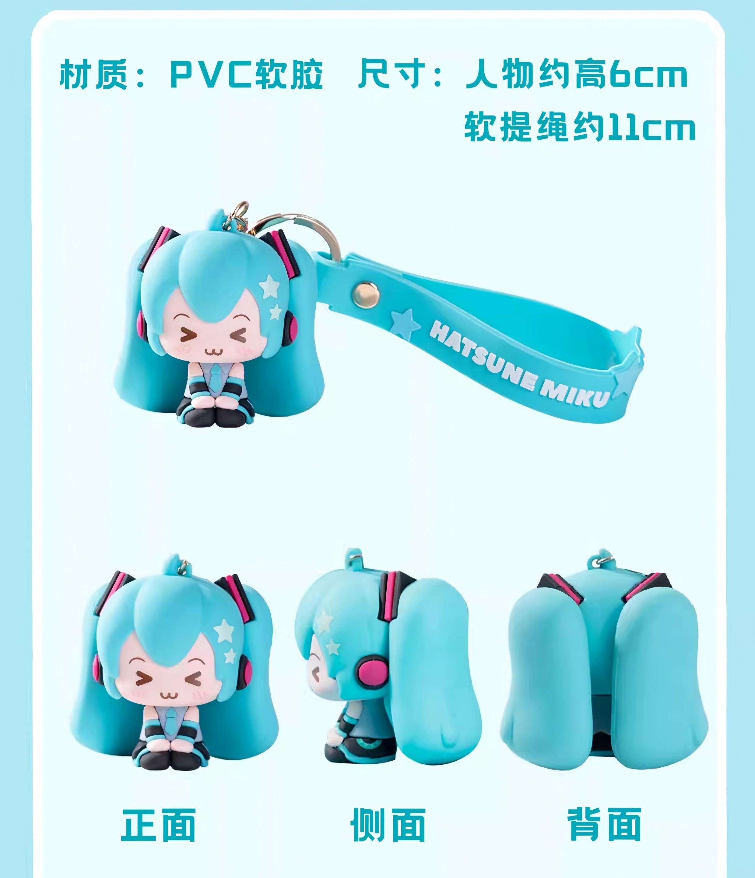 Miku PVC Soft Rubber Keychain Backpack Pendant | 6cm Figure, 11cm Strap, Anime Character, Bag Accessory, Metal Key Ring