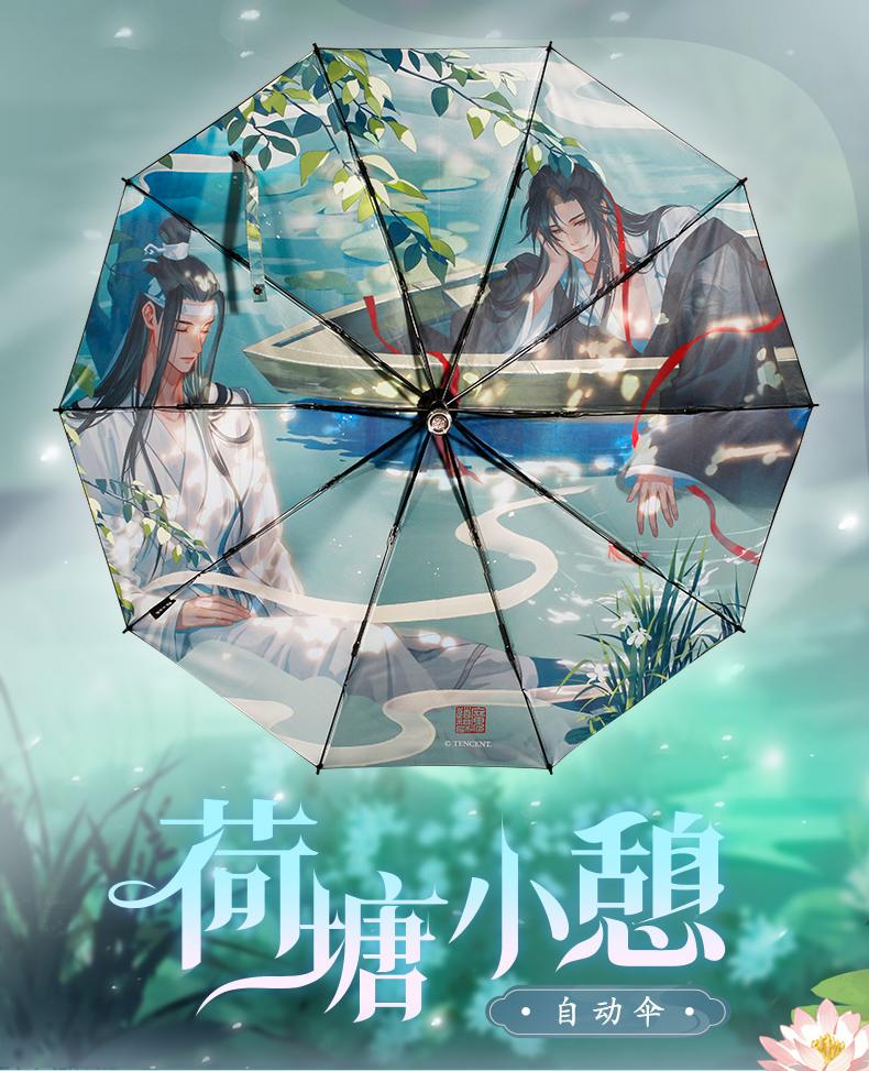 Mo Dao Zu Shi Windproof Folding Umbrella "He Tang Xiao Qi"Series Animation Peripheral Products