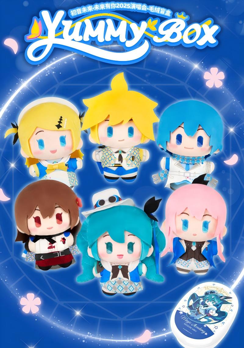 Miku Magic Academy Blind Box Plush Keychain, Backpack Charm, Bento Box Style, 12cm