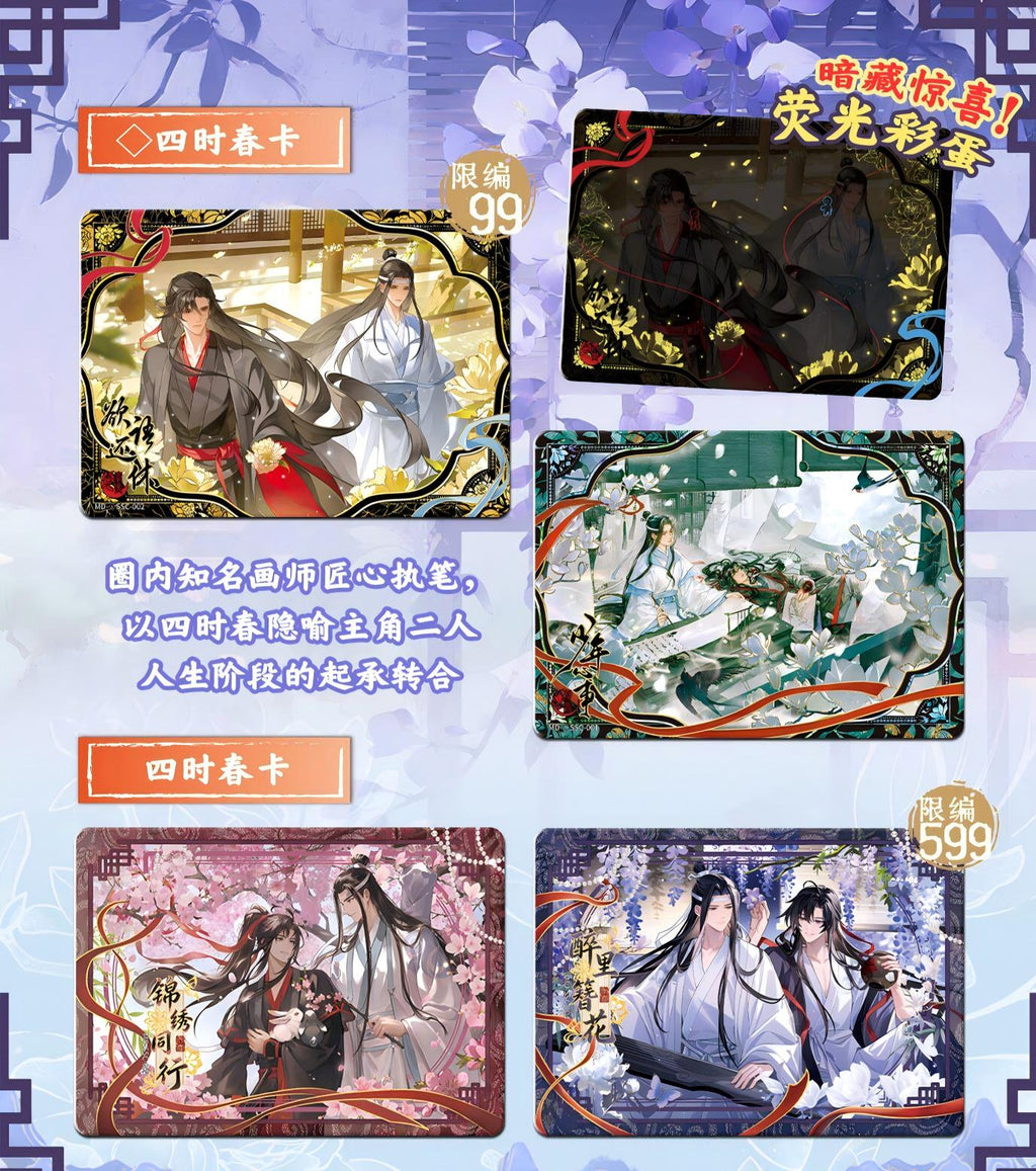 Mo Dao Zu Shi Collectible Trading Cards, MDZS Anime Peripheral Series Part 5