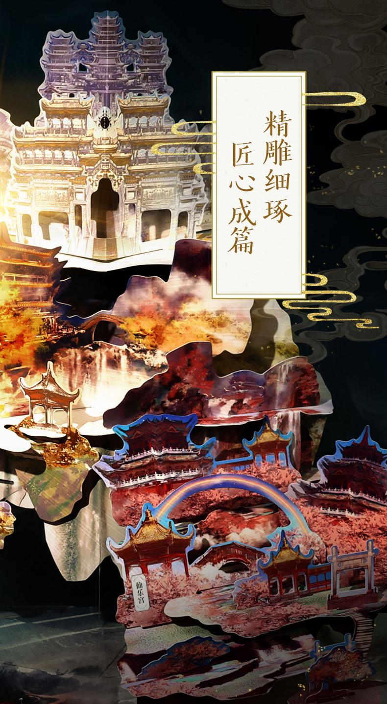 Heaven Officials Blessing Collector's Edition Pop-up Book，Exciting Scenes, Sturdy Hardcover, Hua Cheng&Xie Lian