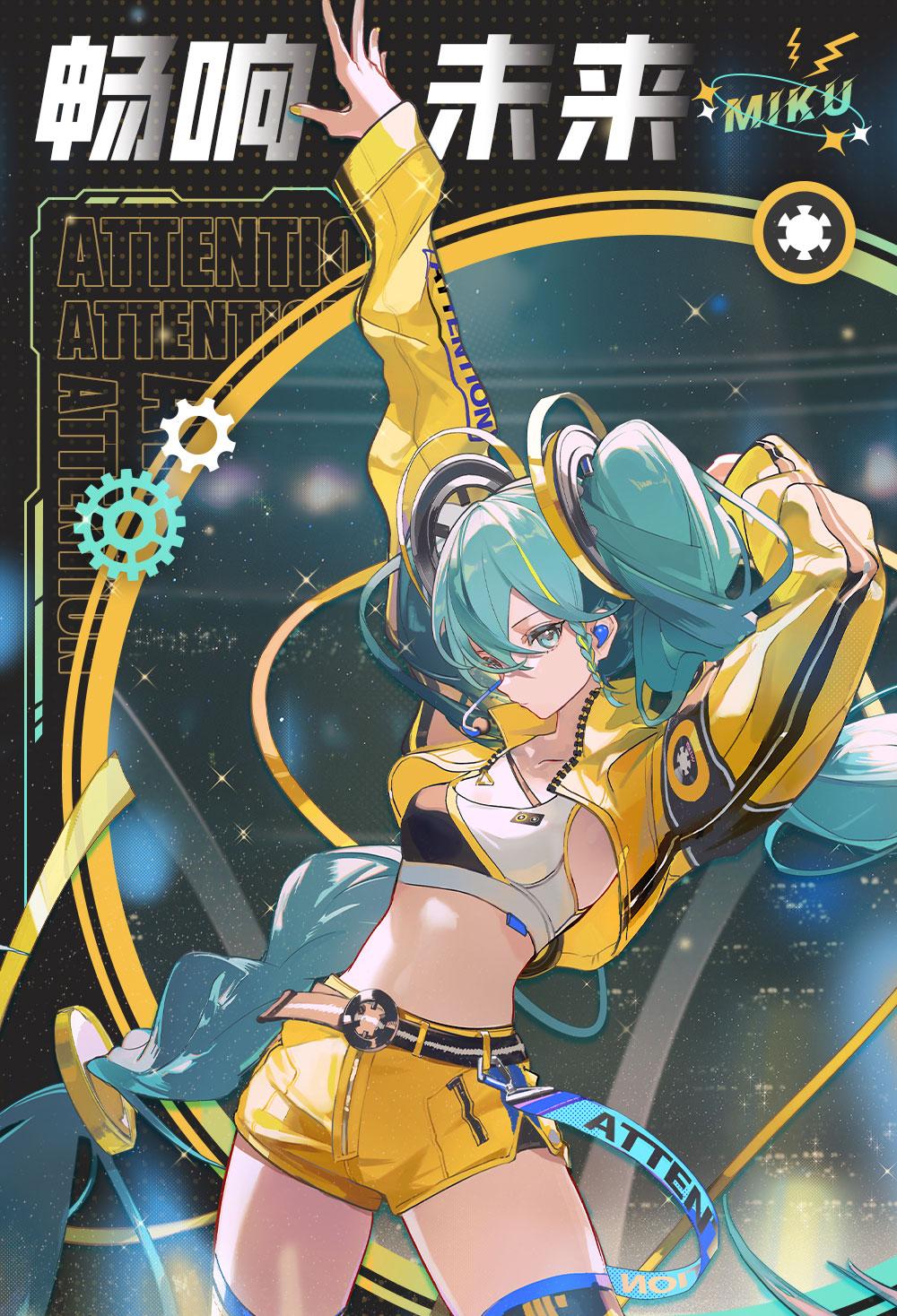 Hatsune Miku Happi coats, Gekishou Kyokan series, Happi coats for festivals, events, idol scenes, unisex, event support