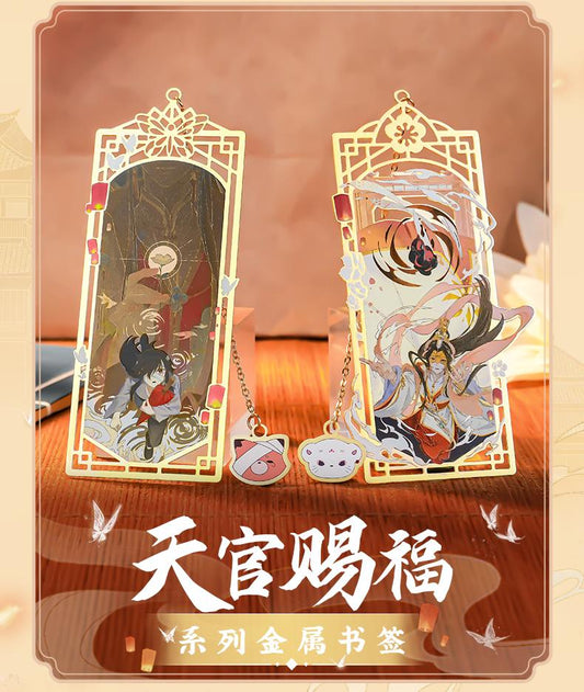 Heaven Officials Blessing Bookmark, Metal Bookmark，Animation Peripheral Products