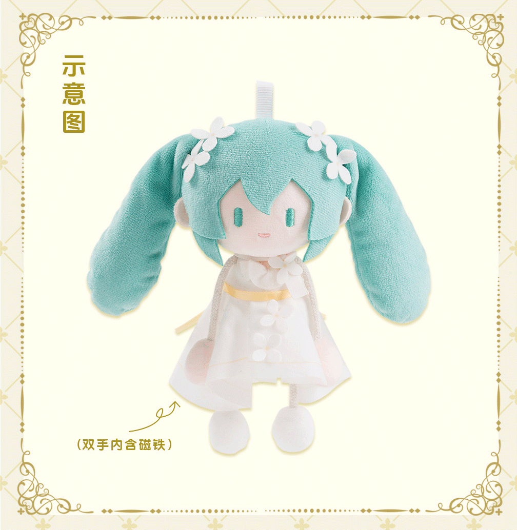Hatsune Miku Plush pendant, keychain, backpack accessory“Seng Ru Xia Hua”Series