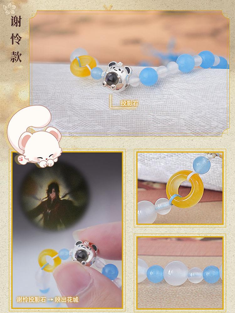 Heaven Officials Blessing Beaded Bracelet S925 Silver，Projection Stone Pendant, 2 Styles Available, Adjustable 41-48cm, Agate & Jade Beads, Image Projects in Light