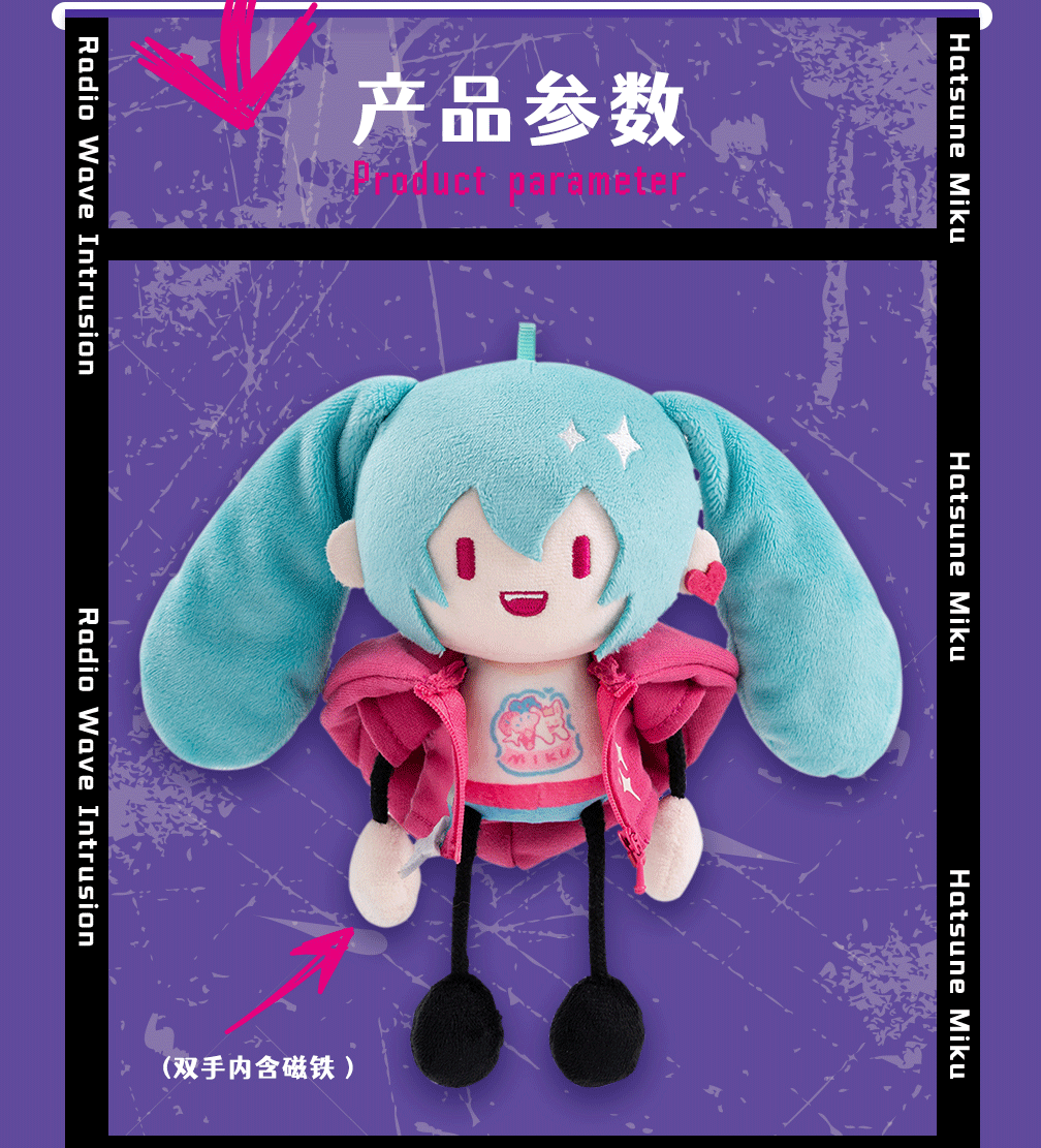 Hatsune Miku Plush pendant, keychain, backpack accessory“Dian Bo Ru Qin”Series