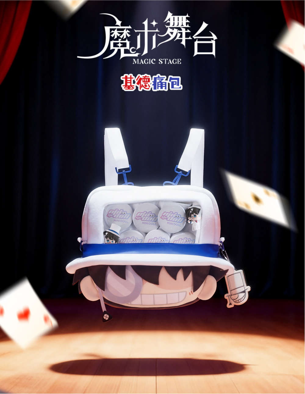 Detective Conan Anime Character Backpack, Large Capacity Shoulder Bag with Plush Toy Design