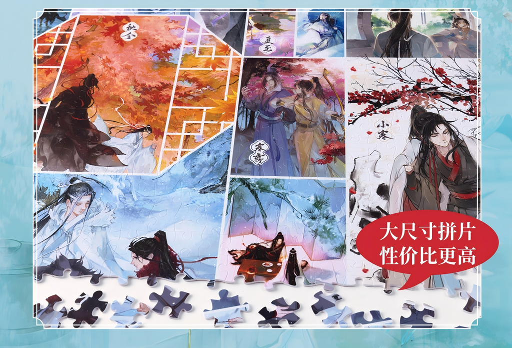 Mo Dao Zu Shi Jigsaw Puzzle, 1008 Pieces, Chinese 24 Solar Terms, Flat Plastic Pieces, Frameable Wall Decor