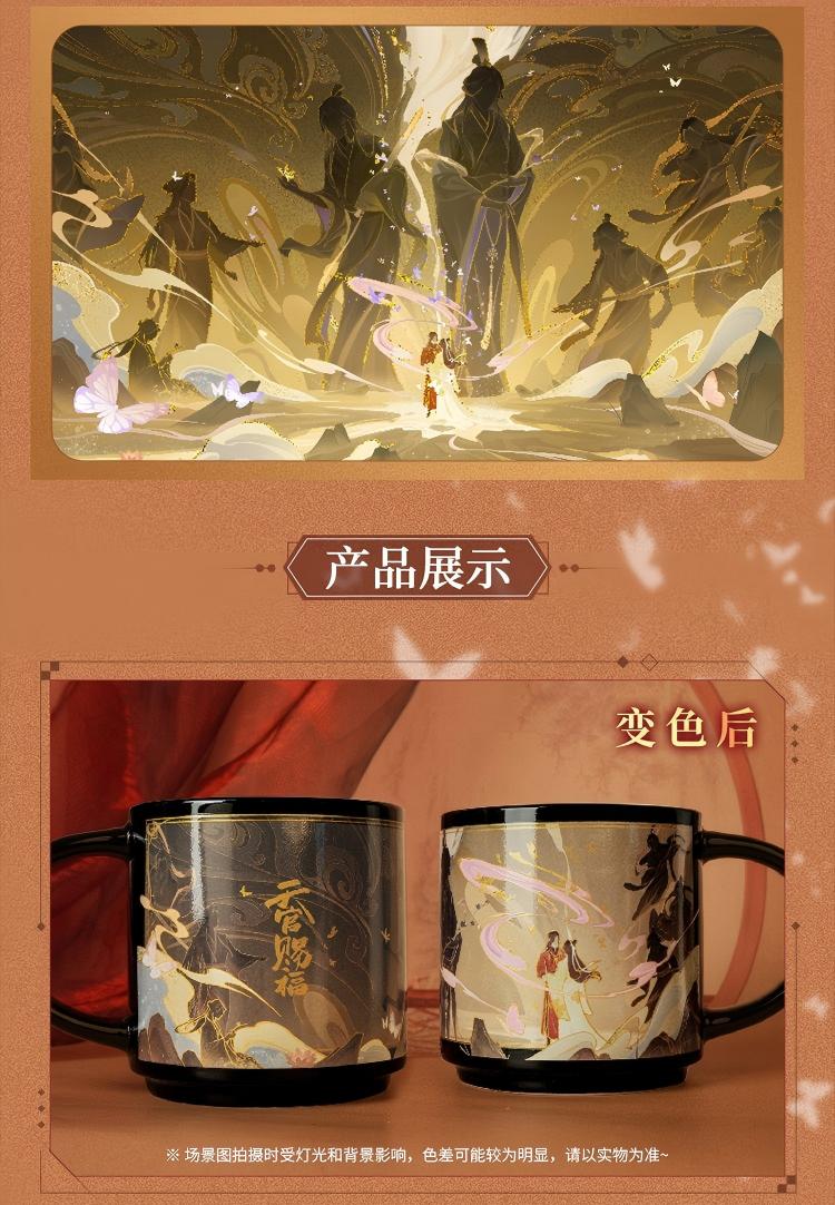 Heaven Officials Blessing Heat-Activated Color-Changing Ceramic Mug 450ml,Hidden Pattern Reveal, 9.5 cm Tall, Hot Water Activated, Chinese Anime Artwork, Black Finish