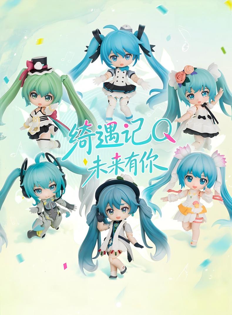 Hatsune Miku Figure, Blind Box, PVC, Movable Joints, Desktop Decoration, Approx. 10cm, Building Block Doll