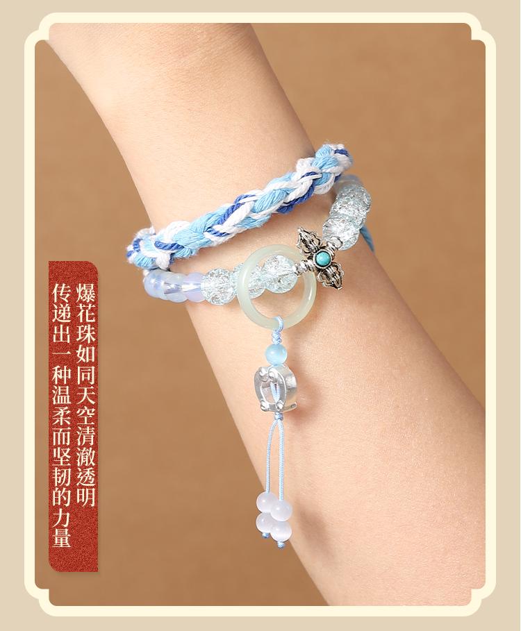 Mo Dao Zu Shi Bracelets,Bead Bracelets,Animation Peripheral Products