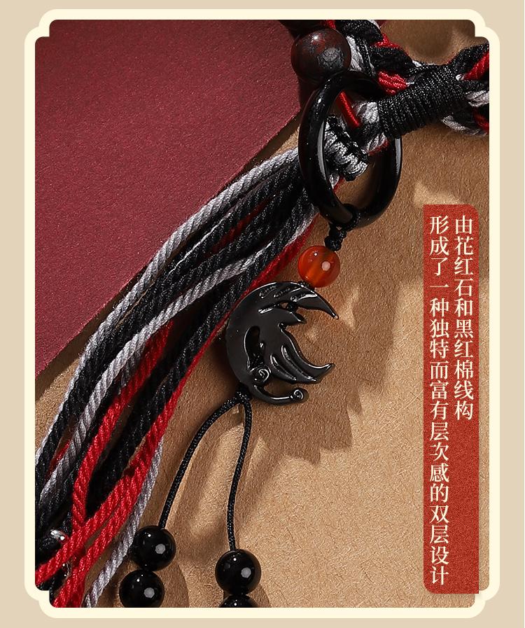 Mo Dao Zu Shi Bracelets,Bead Bracelets,Animation Peripheral Products